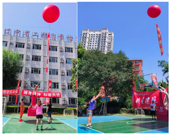 愛院建院，實(shí)干同行——賀省建科院成立65周年第十五屆“奮進(jìn)杯”籃球系列賽隆重開幕(圖6)